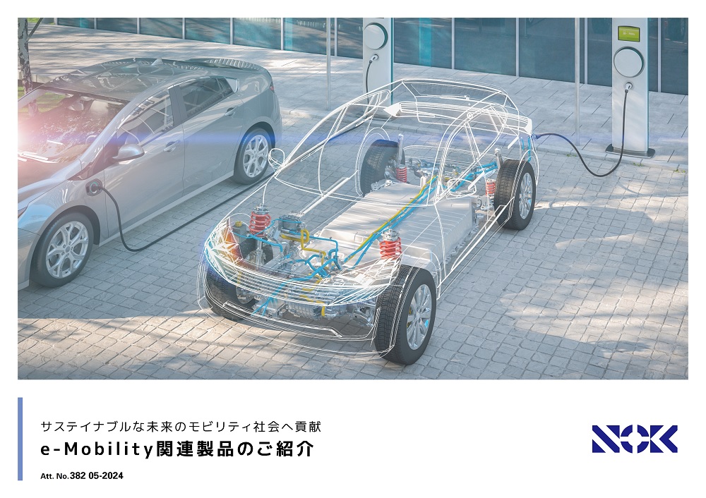 e-Mobility_product_proposal.tn.jpg