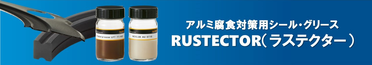 rustector_header.jpg